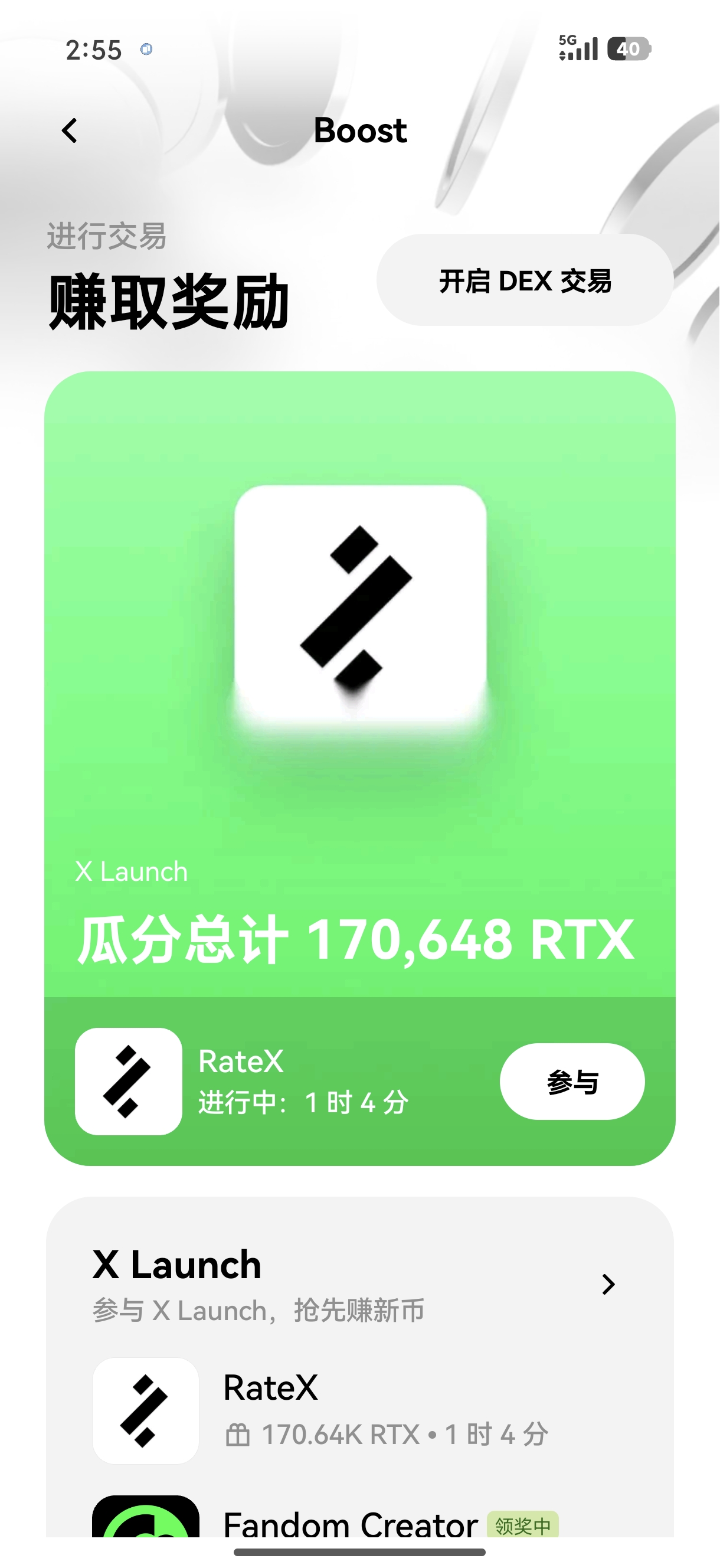 o易交易所官方网站 面向新手的安全加密资产交易官方服务站点